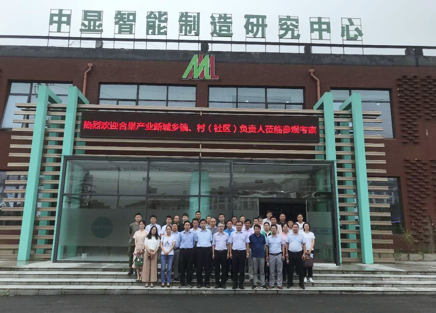 安巢產(chǎn)業(yè)新城重點(diǎn)用工企業(yè)參觀考察中顯第一站