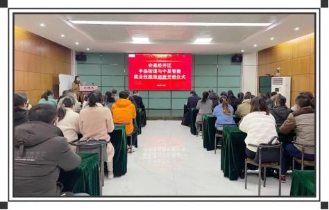 中顯智能就業(yè)技能培訓(xùn)班開(kāi)課啦！