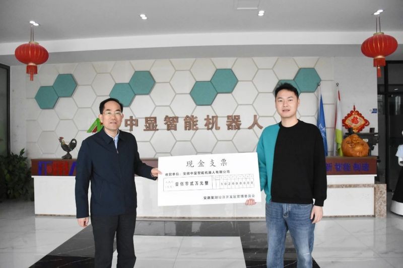 送政策、送資金、送服務(wù)——安巢經(jīng)開(kāi)區(qū)管委會(huì)心系企業(yè)經(jīng)營(yíng)，助力中顯發(fā)展